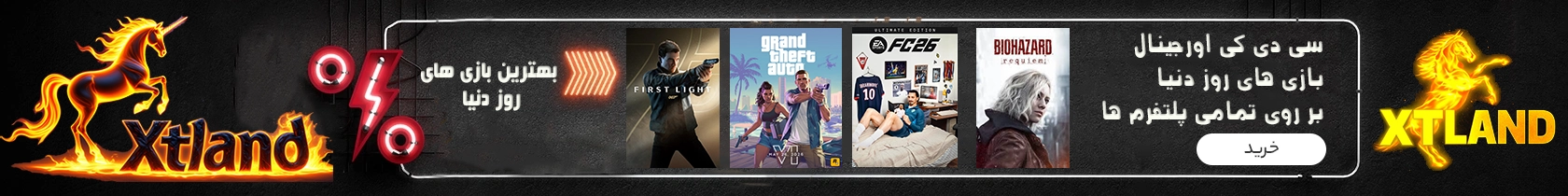 سی دی کی اورجینال